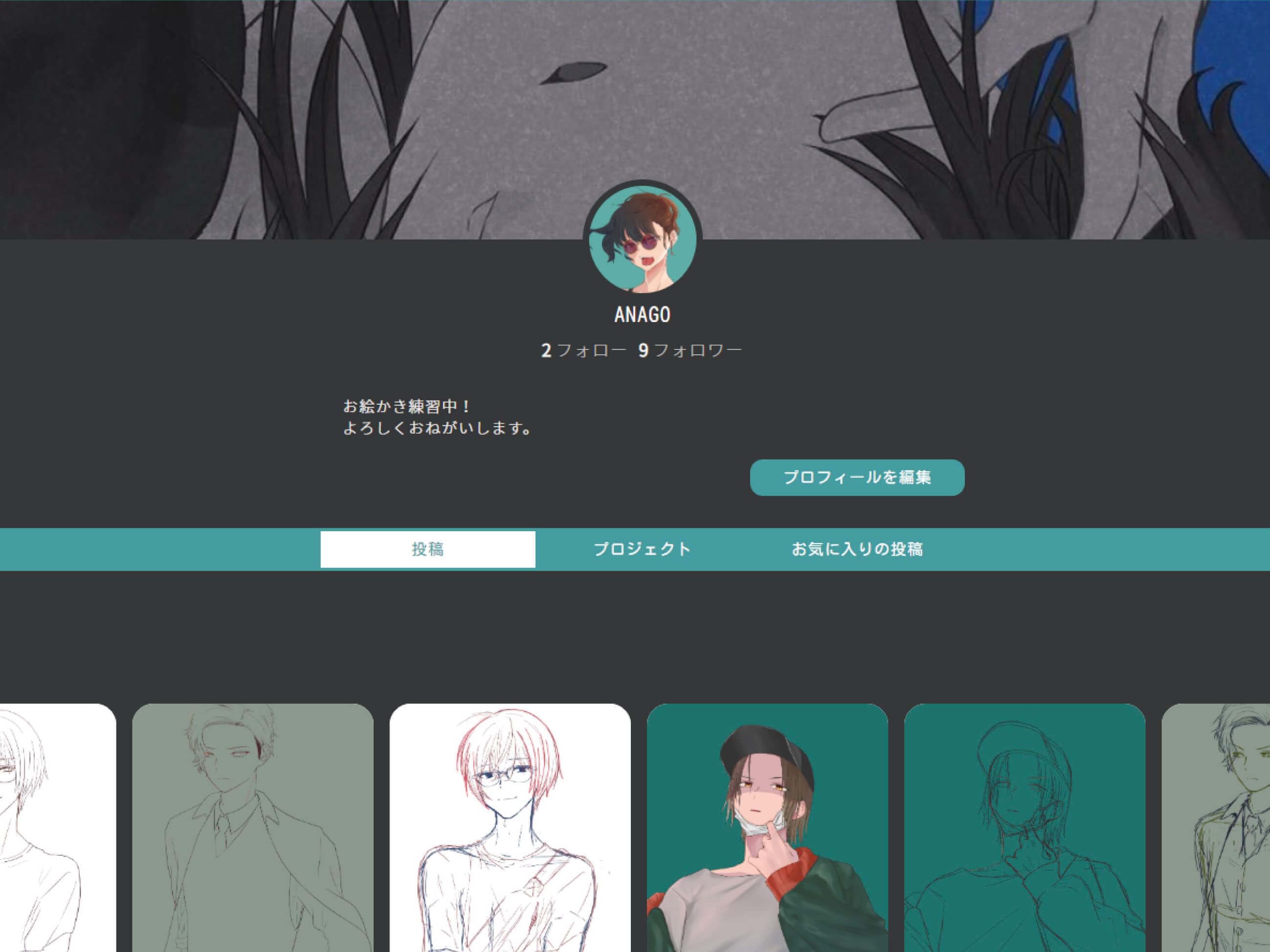 Web 動画クリエイター専攻 Bisen 北海道芸術デザイン専門学校