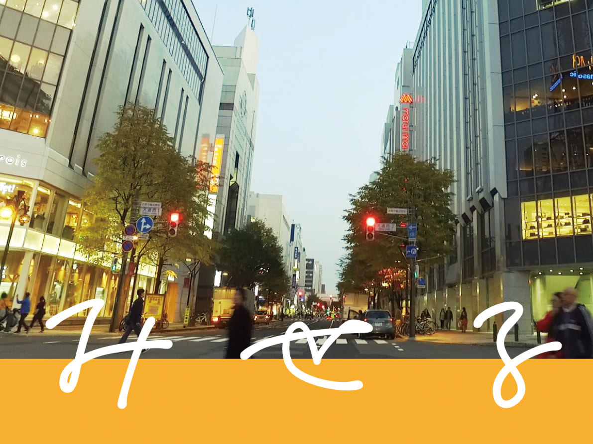 Web 動画クリエイター専攻 Bisen 北海道芸術デザイン専門学校